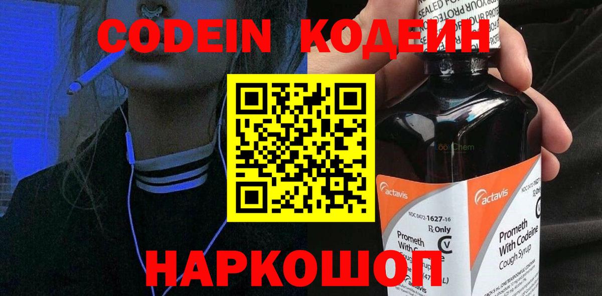 ГАШИШ  АМФ кристаллы  Моршанск  МЕТАДОН  Вход с VPN  Альфа ПВП СОЛЬ   Меф кристаллы  Каннабис  КОКАИН  Продажа наркотиков 