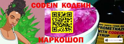 мяу мяу кристалл Заводоуковск
