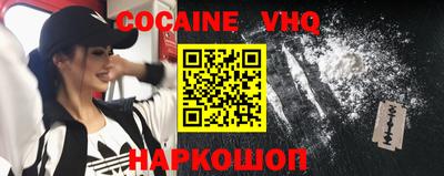 мяу мяу кристалл Заводоуковск