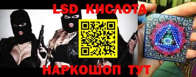 мяу мяу кристалл Заводоуковск
