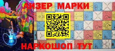 мяу мяу кристалл Заводоуковск