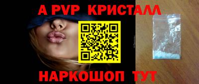 скорость mdpv Заволжье
