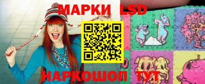 мяу мяу кристалл Заводоуковск