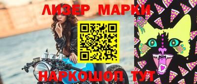 мяу мяу кристалл Заводоуковск