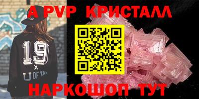 скорость mdpv Заволжье
