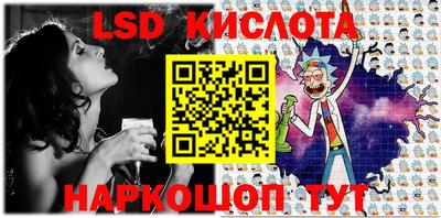 мяу мяу кристалл Заводоуковск