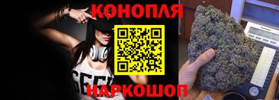 мяу мяу кристалл Заводоуковск