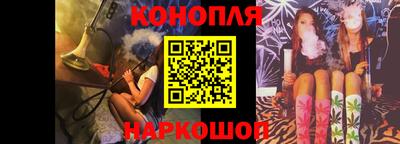 мяу мяу кристалл Заводоуковск