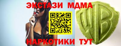 скорость mdpv Заволжье