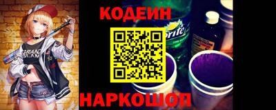 мяу мяу кристалл Заводоуковск