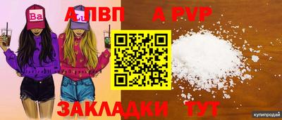 jwh Жуковский