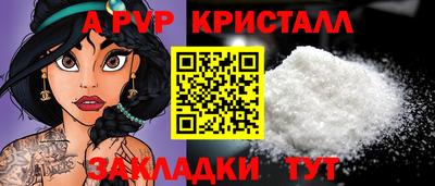 скорость mdpv Заволжье