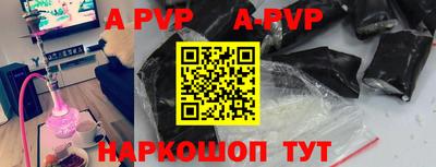 скорость mdpv Заволжье