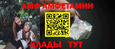 мяу мяу кристалл Заводоуковск