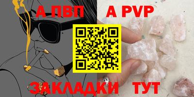 скорость mdpv Заволжье