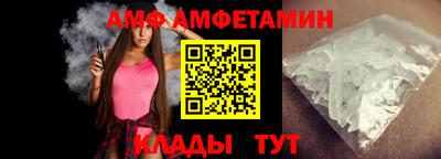 мяу мяу кристалл Заводоуковск