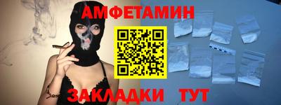 мяу мяу кристалл Заводоуковск