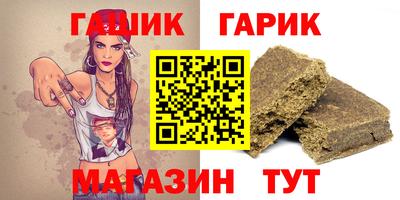 мяу мяу кристалл Заводоуковск