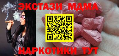 скорость mdpv Заволжье