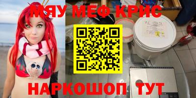 скорость mdpv Заволжье