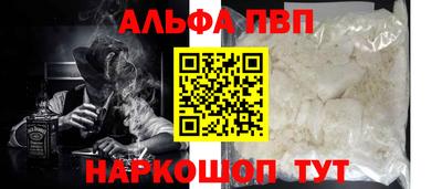 скорость mdpv Заволжье