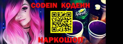 мяу мяу кристалл Заводоуковск