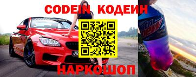 мяу мяу кристалл Заводоуковск