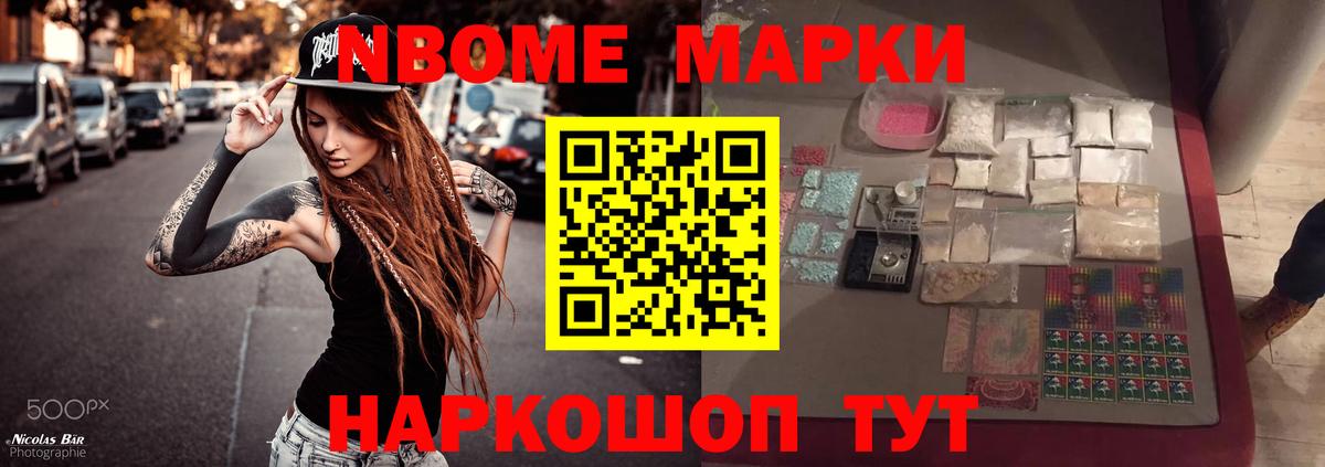 Лсд 25 экстази ecstasy  Вход с VPN  Моршанск 