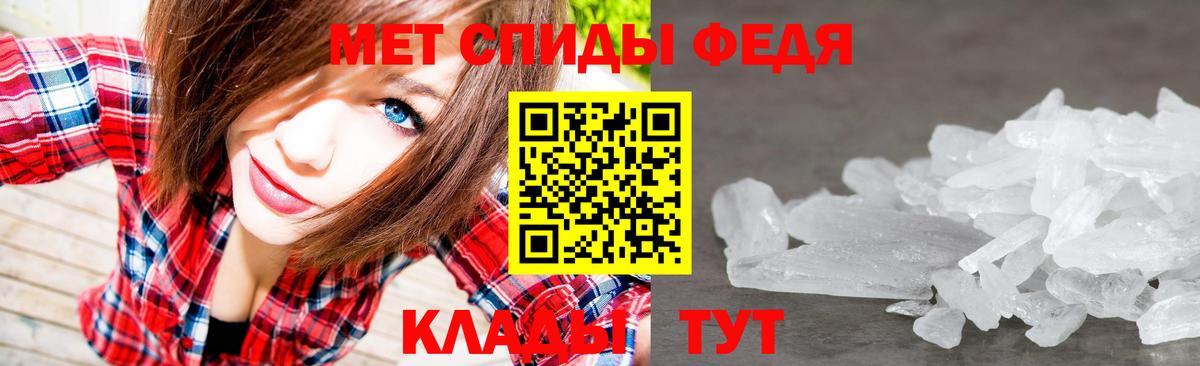 Первитин витя  Вход с VPN  Первитин витя  Моршанск 