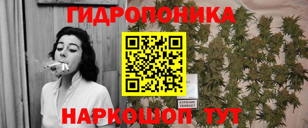 Канабис THC 21%  Конопля планчик  Моршанск  Вход с VPN  Марихуана LSD WEED 
